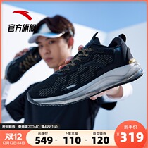Anta mens shoes elastic rubber running shoes 2021 autumn new students light shock absorption casual shoes sneakers men