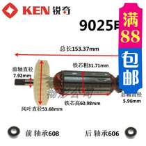 KEN Ruiqi 9025 rotor electric grinding stator 550W front and rear bearing S1J-SH01-25 original parts hot sale
