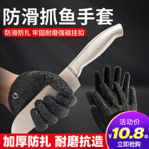 Chuangwei catch fish gloves stab-proof waterproof Luya fishing non-slip gloves professional anti-cutting fish-control fish gloves