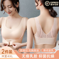  Sports underwear womens summer thin section without steel rings small chest gathered beauty vest-style breast anti-sagging seamless bra