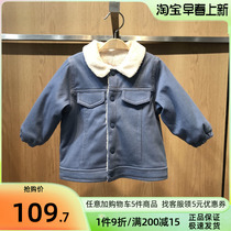 Balabala childrens clothing plus suede jacket 22 years winter new baby boy cotton clothes 200421106106 domestic