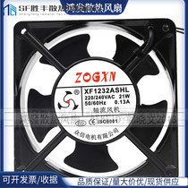 Brand new original axial fan XF1232ASHL XF1232ABHL AC220V cooling fan 12038