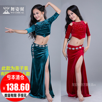 Dance posture belly dance set less children autumn and winter New Costume Egypt practice Oriental dance practice RT198