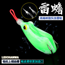 Lei toad resin Thunder frog black fish special kill black Luya bait set black fish fake bait fresh water modification new hook
