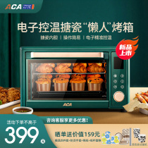 aca Electric Oven G40 Home Baking Multi-function Automatic Large Capacity Small Mini 2021 New Small Oven