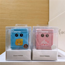 Han KAKAO FRIENDS socket charging Rubik Cube plug board panel multifunctional household power converter