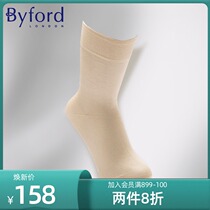 Byford Brich Italy imports 276-pin all-cotton male gentleman socks Business Sox multicolored midbarrel socks 939I