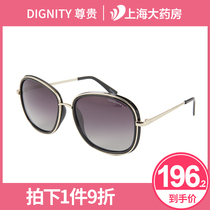  Noble 2020 new polarized sunglasses couple day and night dual-use anti-ultraviolet eye protection personality wild sunglasses