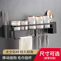  Kitchen chopstick rack Wall-mounted punch-free seasoning supplies storage rack hanging chopstick tube multi-function household