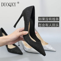 Clear Cabin Silver pointed high heel shoe woman genuine leather fine heel single shoe light mouth ultra sexy shiny shiny sheet 10cm