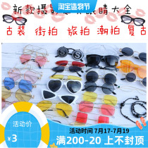 Wedding studio shooting props sunglasses Travel shooting street shooting sunglasses Personality photo photo costume Prince mirror