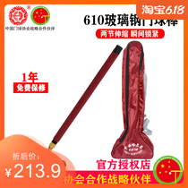 Changshou brand official authorized store CS-610 gateball stick FRP lower rod foam handle two-section clamping type lock