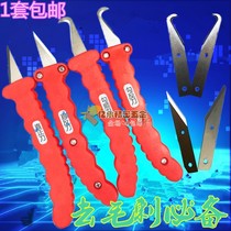 Plastic edging knives Hook Knife Champers Scraper deburring tools Plastic Rubber Pieces Wool Edge Clear Flying Side Knife