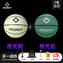 Quasi reflective basketball No. 7 outdoor luminous fluorescent Pu ball wear-resistant training Moonlight starry sky glowing flash blue ball