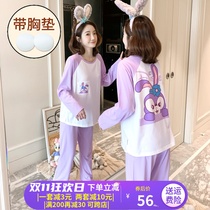 Fall Chest Pajama Girl New Pure Cotton Long Sleeve Spring Autumn Breast Chest Integrated Home Clothing in 2022