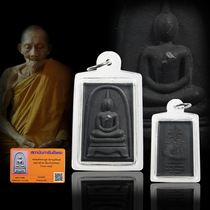 Thai Buddha brand genuine direct mail Longphok 2556 first issue Chongdi black meat gem version classic pendant