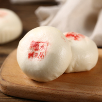 24 Ningbo traditional small crystal oil steamed buns Banquet dessert birthday pastry breakfast snacks