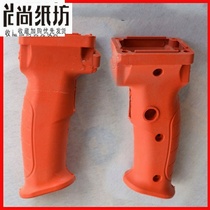 Shang aircraft drill switch handle 16mm mixing drill flashlight drill handle Rear handle High power electric turn switch handle