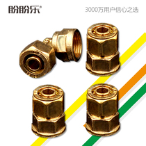 Panpan Le solar water heater special accessories link copper joint elbow direct internal teeth