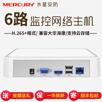 Mercury four-way eight-way 16-way 24-way 32-way 64-way DVR camera motherboard accessories Monitor DVR All-in-one compatible with Haikang Dahua Support 265 high-definition display