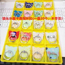 Tray Mobile Phone Ring Buckle Bracket Tray Cat Head Crystal Social Pig Creative Personality Universal Cartoon Gift Wholesale