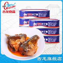 Cologne food Spicy sardines canned seafood Ready-to-eat wine snacks snacks Spicy snacks 120g*6
