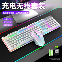 Haizhi notebook desktop computer wireless keyboard and mouse set Rechargeable wireless keyboard and mouse set Charging model no delay backlit keyboard and mouse Two two-piece sets Mouse pad three-piece sets