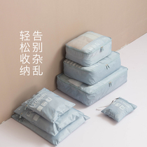 Travel storage bag luggage luggage clothes underwear sub-package package travel clothing storage bag portable set