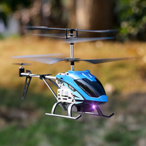 Remote control aircraft children anti-fall small helicopter boy charging Primary School students aircraft model toys