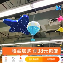Autumn and winter wedding hot air balloon decoration 4S shop exhibition hall childrens paradise shopping mall window hot air balloon decoration props