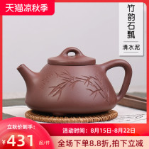 Tao Yuan Yixing original mine purple clay pot Famous pure handmade clear water mud stone scoop pot Tea pot Tea set