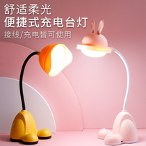 Eye protection lamp LED lighting reading modern simple students learning creative cartoon head lamp USB charging night light
