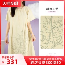 HIKOSEN CARA Kara cat spring summer dress with loose short sleeves over knee casual display slim long dress skirt