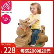 American imports STEP2 kindergarten plastic one rock spot horse baby trojan toy rock horse rock horse