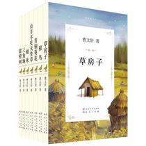 Cao Wenxuan Anthology Set (7 volumes)