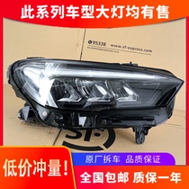 Suitable for Buick Encore GX headlights 20 new high-end front LED headlight assembly modified car parts original original