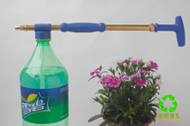 Pure Copper Reciprocating Coke Bottle Manual Watering Sprayer Gas Pressure Water Spray Handheld Small Spray Head Gardening