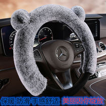  New car handle cover winter steering wheel cover winter short plush universal steering wheel cover warm female cute non-slip