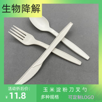 Disposable degradable plastic fork spoon corn starch milk tea cake knife and fork spoon medium set packing tableware