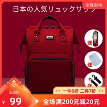 Mommy Bag 2020 New Stylish Multifunctional Large Capacity Mother and Baby Bag Outboard Backpack Ultra Lightweight Tide