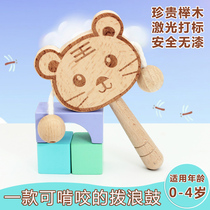 Baby rattle can bite traditional wooden 0-1 year old baby wave drum 0-6 months hand shaking drum wooden toy