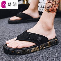 Slipper men tide summer fashion outdoor wear non-slip net red sandal sandals 2019 new Korean sandals Flip-flops