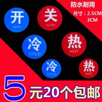 Toilet hot and cold water logo sticker small Number of home signs Signs Cards Guesthouse Bathroom label stickers