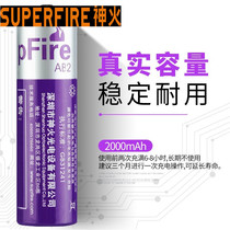 Shenhuo 18650 lithium battery rechargeable flashlight M6 A2 T10 C8 applicable 3 7V fan