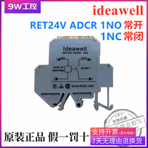 RET24V ADCR 1NO 1NC normally open 1N0 normally closed 1NC rail mounting sheet relay ideawell