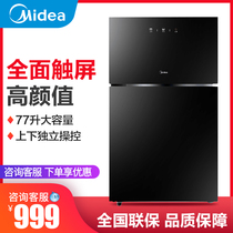 Midea XC60 disinfection cabinet official kitchen Household small vertical two-door desktop kitchen chopsticks cupboard