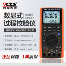 Victory VC77 Procedure Wanuse Table VC78 Process Checkmeter VC79 Calibrator 4-20MA Signal Source Output