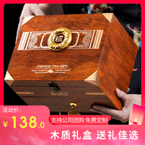 Zhengshan small black tea tea gift box official flagship store Wuyi small canned Mid-Autumn Festival gift gift high-grade