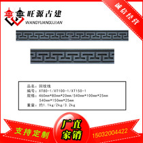 Back print line Chinese Brick Carved Line Chinese Frame Shadow Wall Decoration Skirting top line Decorative Waist Line