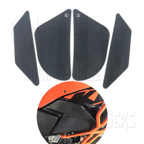  Suitable for KTM 1050 1090 1190 1290 ADV Manual Custom Tank Anti Slip Patch